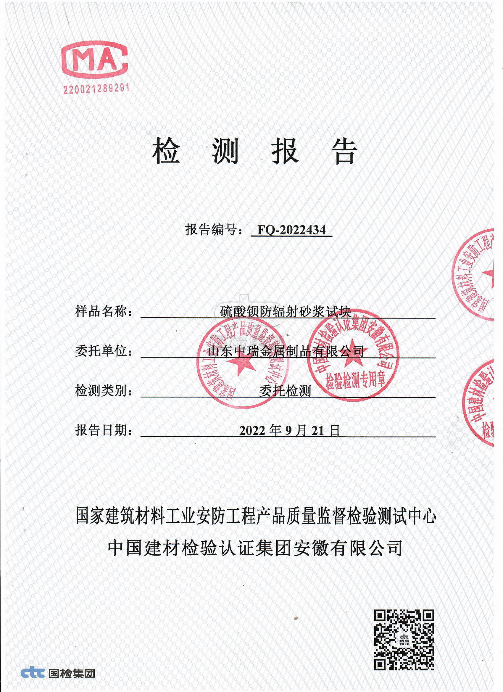 遂宁牙科机房屏蔽防护铅当量厚度要求