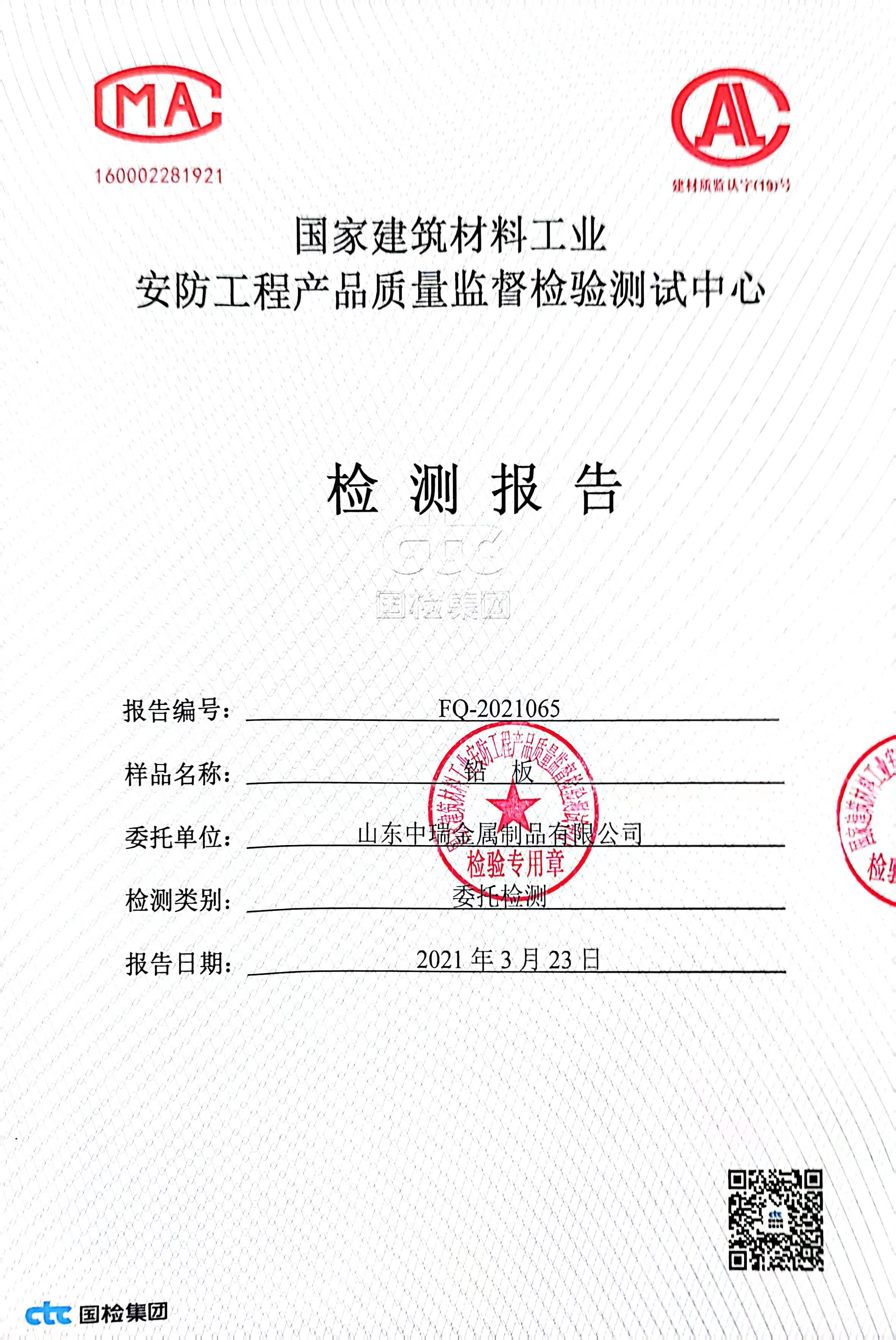 遂宁铅皮适用范围